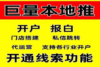 百度推广平台操作指南：案例解读，快速掌握要领